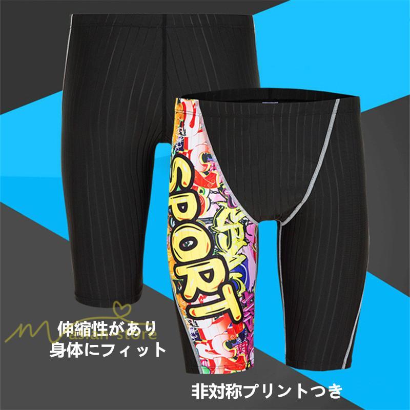 水着 | メンズ 競泳メンズ 競泳用 ジム メンズ競泳水泳パンツ 男性競泳用 練習用 男子 スイムウェア フィットネスプリント