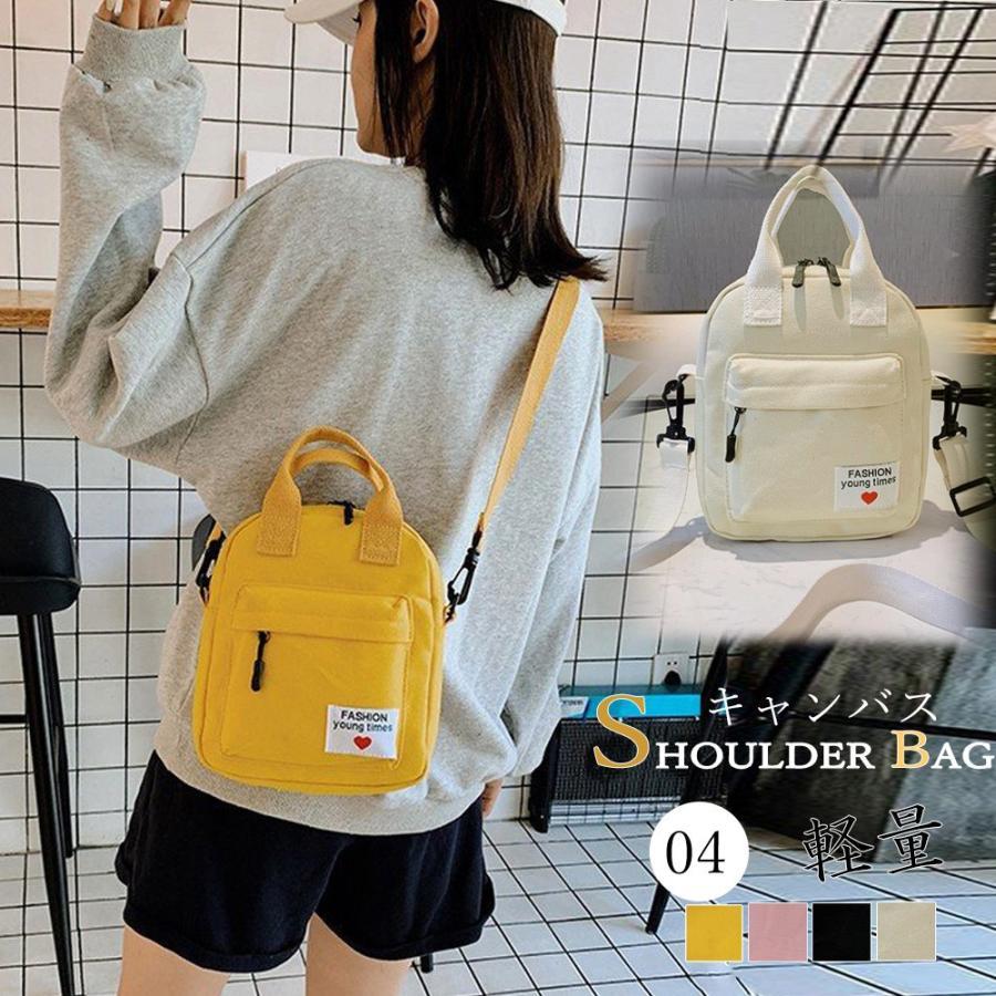 ショルダーバッグ | ミニ トートバッグ 小さめ 2way ボディバッグ 斜めがけ レディース スクエアバッグ かわいい 大人 キャンバスバッグ