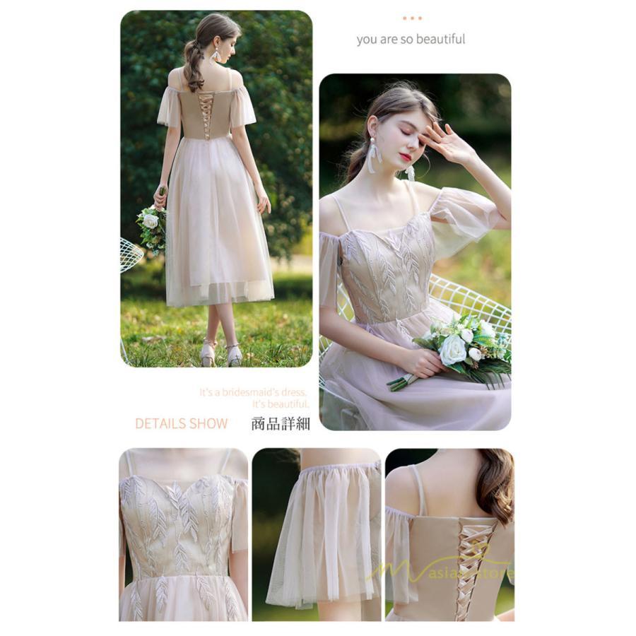 大人 | パーティードレス ドレス 結婚式 ミモレ丈 フォーマル ワンピース レース 袖あり 同窓会 謝恩会 二次会 綺麗 成人式 披露宴 スカート