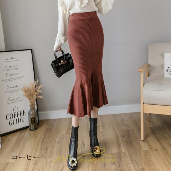 スカート | レディース ロング丈 マーメイド可愛い シンプル ニット 秋冬コーデ ボトムス きれい フレアカジュアル 女子会 新作 デート 抜け感