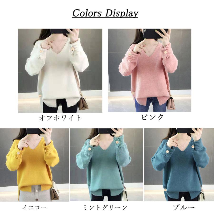 ニット・セーター | Vネック ニット ニットトップス プルオーバー 無地 ニットセーター スリット入り 秋冬 ニットソー レディース