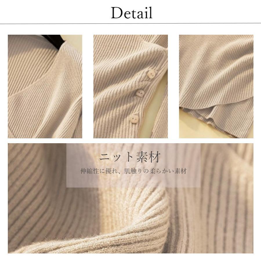 ニット・セーター | リブニット カットソー ニットトップ セーター きれいめ オフィス カシュクール風 レディース ボダン