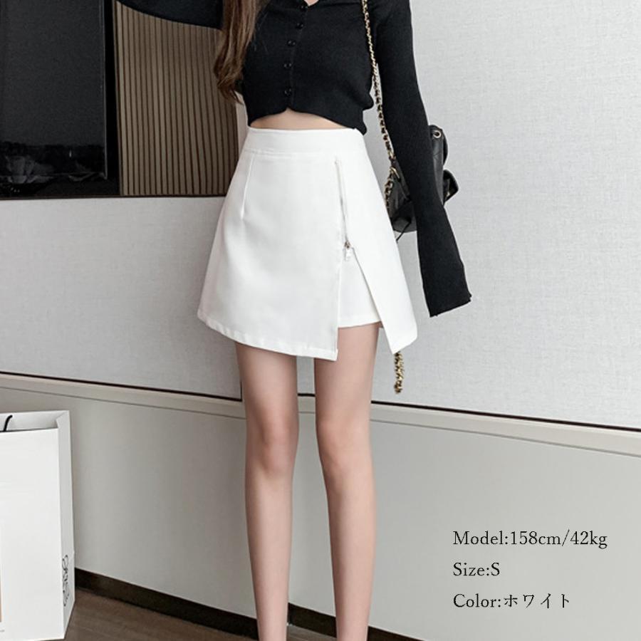 ミニスカート | ハイウエスト 大人可愛い 無地 ボトムス キュロットスカート レディース ショーパン 台形スカート スカート風