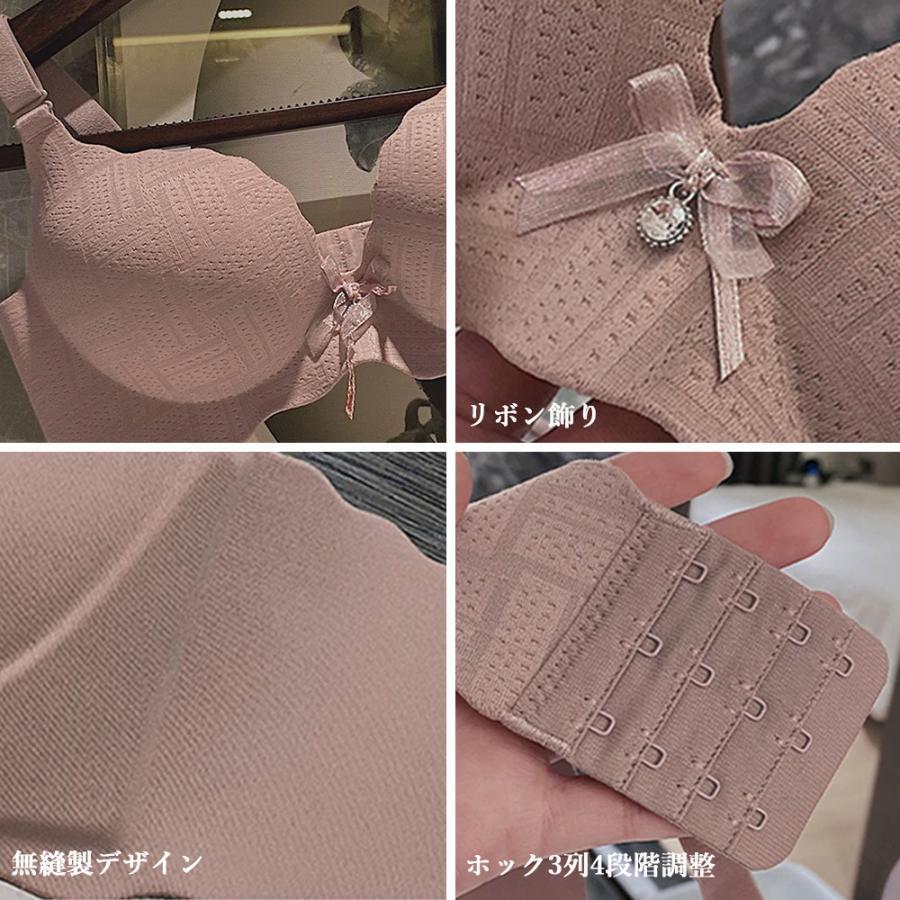 インナー・ルームウェア | ノンワイヤー ブラジャーショーツ セット