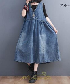 オーバーオール サロペット | オーバーオール デニムサロペットスカート ロングスカート ジャンパースカート デニムスカート レディース ポケット 大人 無地 20代30代 キュート 40代