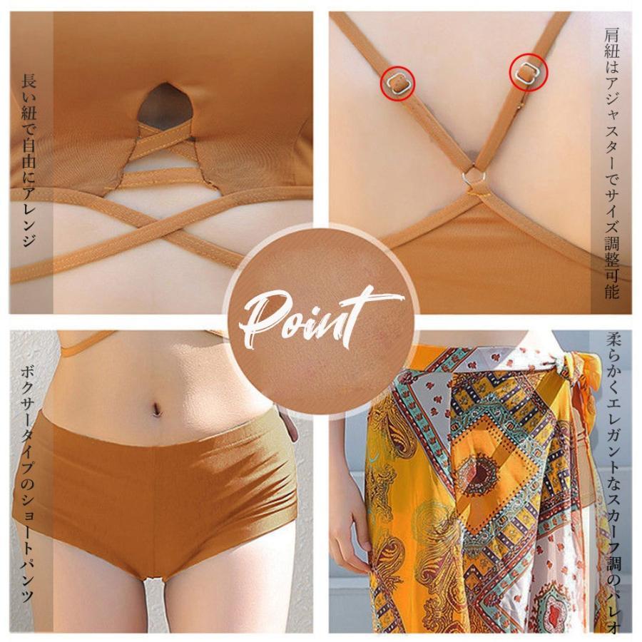 ビキニ | 水着 パレオ付き3点セット水着 ショートパンツ クロスバンド ハイウエスト エスニック柄 レディース リゾート