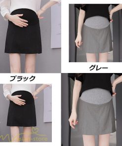 スカート | マタニティサマー 夏 おしゃれ 上品 無地 大きいサイズ レディース 着痩せ マタニティウェア マタニティ 妊婦服 産前 裏地付き ウエスト調整