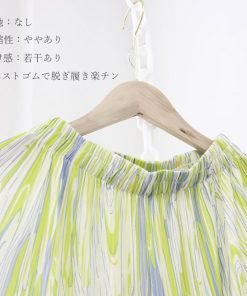 サルエルパンツ | ワイドパンツ ロングパンツ 接触冷感 夏