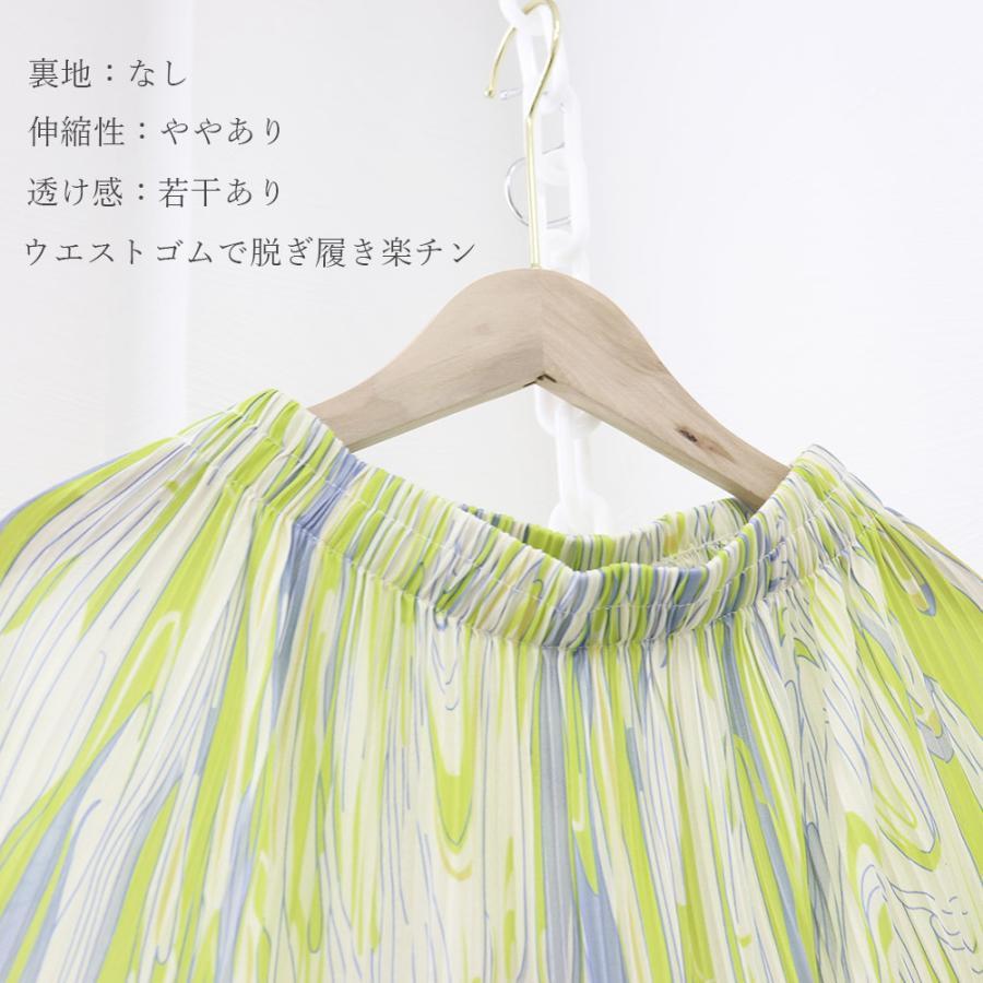 サルエルパンツ | ワイドパンツ ロングパンツ 接触冷感 夏