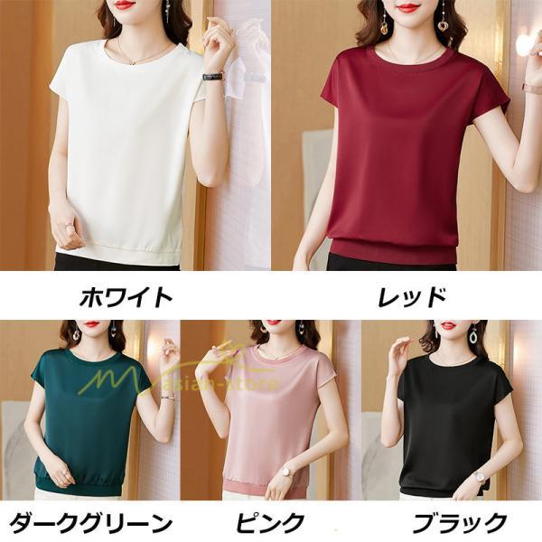 tシャツ・カットソー | トップス Tシャツ レディース 春 夏 秋 半袖 クルーネック 無地 プルオーバー 20代30代40代50代 ママ シンプル 着痩せ 大きいサイズ カジュアル 上品 お出かけ