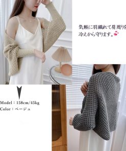 透かし編みトップス | ニットカーディガン レディース ショール
