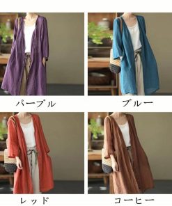 カーディガン | レディース リネン 麻混 ロング 春 秋 ゆったり 7分袖 40代 50代 無地 4色 冷え防止 透け感 羽織 初秋 30代 秋大きいサイズ 20代