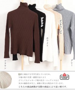 ニット・セーター | ハイネックニットトップス レディース秋冬