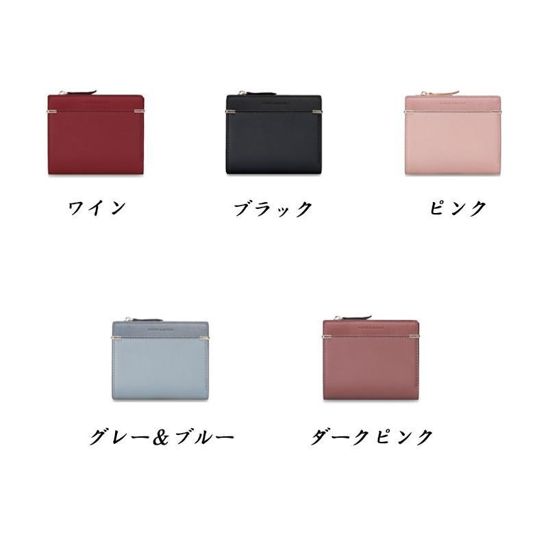 セール | 財布 二つ折り ウォレット 女性用財布 さいふ 小さいウォレット 小銭入れ 軽量コンパクト二つ折りサイフ 可愛い カード使いやすいミニ財布ポーチ