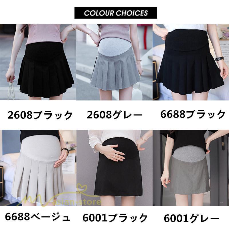 スカート | ミニマタニティウェア レディース プリーツ可愛い 夏 マタニティきれいめ マタニティ おしゃれ ウエスト調整 マタニティ