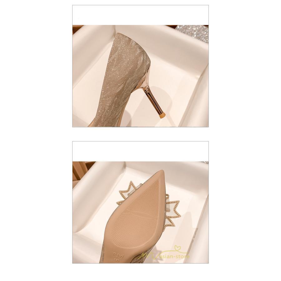 パンプス | 走れる ヒール 6cm 8cm レディース 結婚式 通勤 二次会 小さいサイズ 大きいサイズ 26.5cm キラキラ 20.5cm ハイヒール ポインテッドトゥ