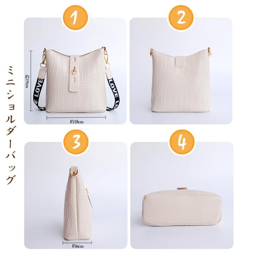 ショルダーバッグ | ミニクロコ型押し 春夏