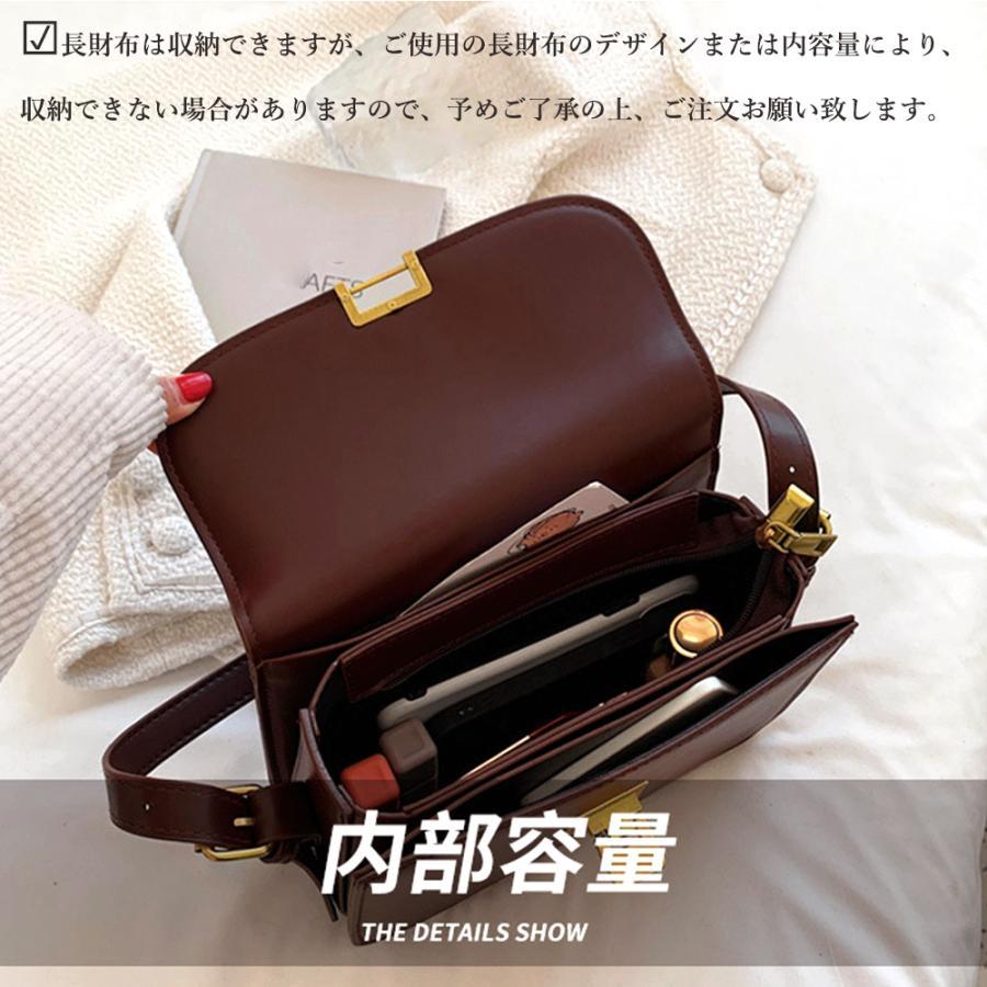 ショルダーバッグ | ミニスクエアコンパクト