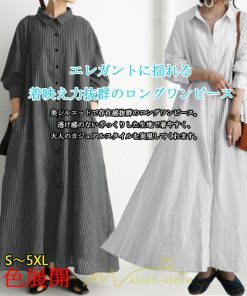 マキシ | Tシャツワンピース ワンピース 長袖 レディース 春 大きいサイズ きれいめ シャツワンピース ロング丈 マキシ丈 おしゃれ 可愛い ボーダー柄 綿麻 通勤 大人