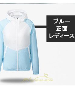 ベスト | 空調作業服 扇風機 長袖 ファン付き 仕事服 大風量 熱中症対策 紫外線対策 夏 男女兼用 メンズ レディース 外仕事 農業 ゴルフ 静音風量 空調ウェア 2022