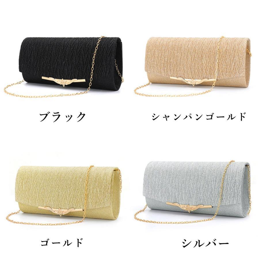 ショルダーバッグ | クラッチバッグレディースパーティーバッグ