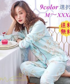 パジャマ　ルームウェア | パジャマ レディース 春 夏 秋 長袖 長ズボン パジャマ ルームウェア 上下セット シャツパジャマ プリント トレンド おしゃれ 部屋着 セットアップ 前開き 女性