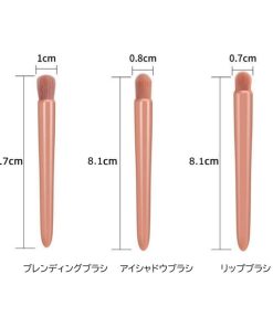 その他小物 | メイクブラシ5本セット 収納ケース付き