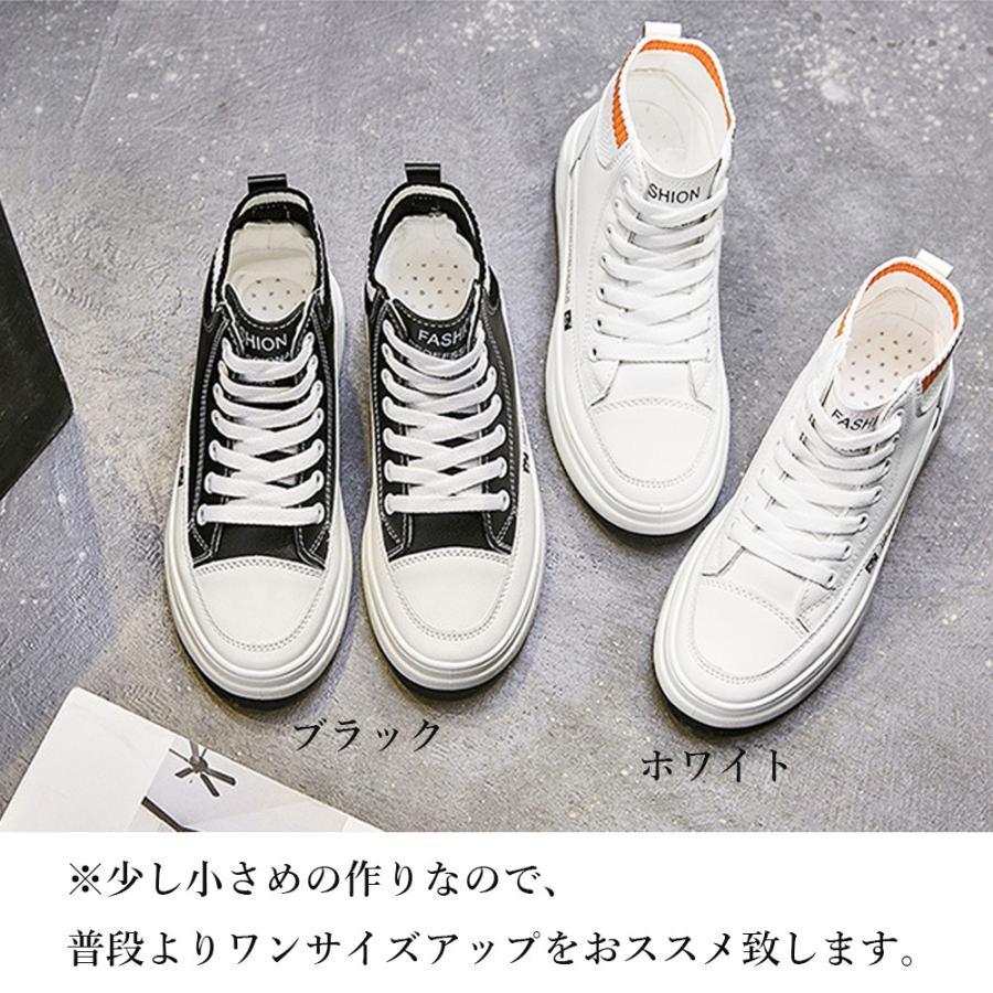 ショートブーツ | 厚底 シューズ スニーカー プラット 韓国風 おしゃれ ハイカット 靴スポーツ 履きやすい 疲れない レースアップ レディース