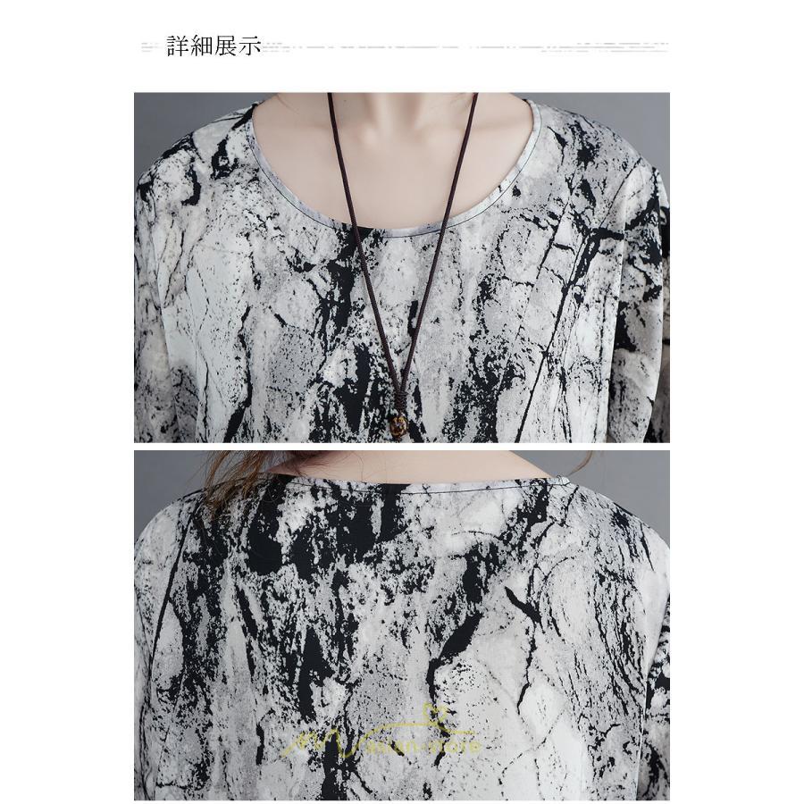 マキシ | 長袖ワンピース 秋物 レディース ロングワンピース 夏 30代40代 大人 秋ワンピース 新作 ワンピース Aラインワンピ 広い裾 旅行 ゆったり 可愛い 揺れる