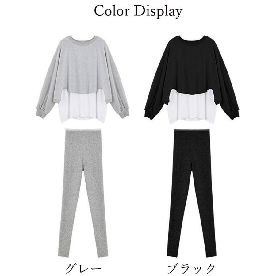 セットアップ | レディース 重ね着風