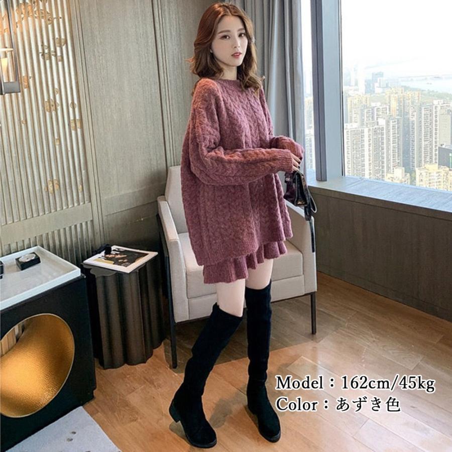 ニット・セーター | 韓国 ニット セットアップ ミニスカート