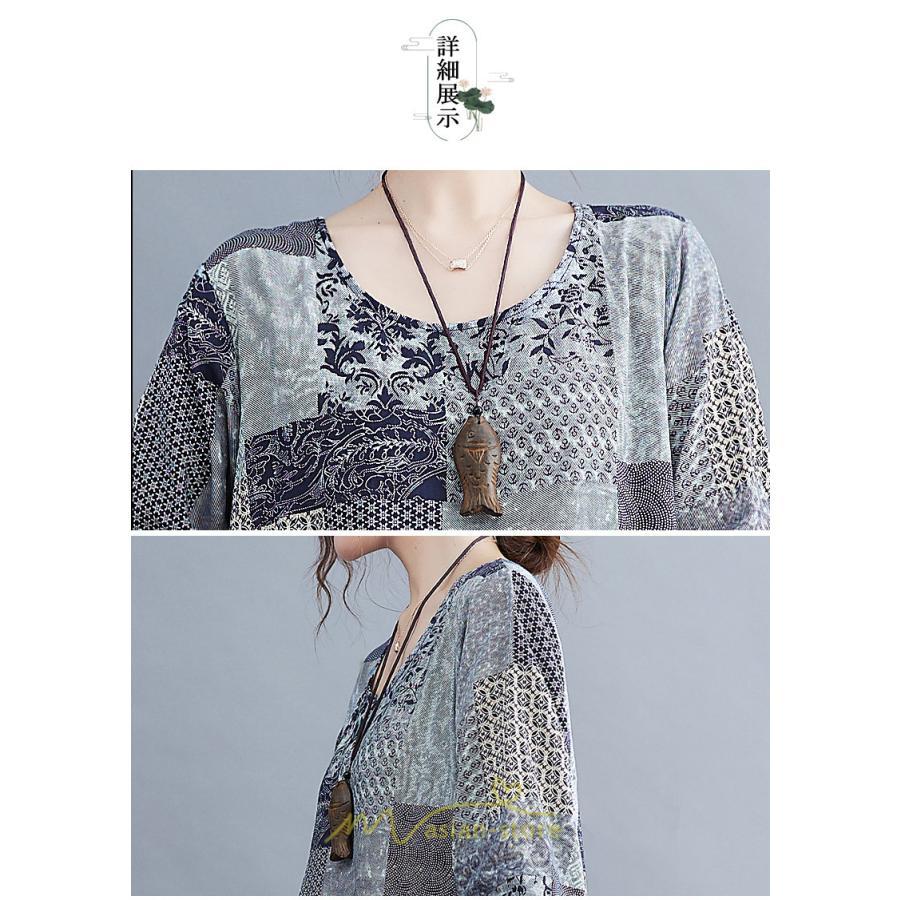 マキシ | 長袖ワンピース 秋物 レディース ロングワンピース チェック 夏 30代40代 大人 秋ワンピース 新作 ワンピース ゆったり 広い裾 Aラインワンピ 可愛い 旅行