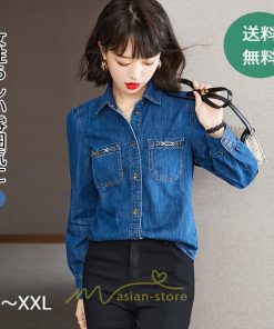 シャツ・ブラウス | デニムシャツ レディース 長袖 羽織り シャツ デニム 秋 冬 かっこいい 40代 30代 20代 おしゃれ 可愛い お出かけ オシャレ キレイめ 上品　 着痩せ
