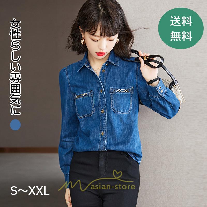 シャツ・ブラウス | デニムシャツ レディース 長袖 羽織り シャツ デニム 秋 冬 かっこいい 40代 30代 20代 おしゃれ 可愛い お出かけ オシャレ キレイめ 上品 着痩せ