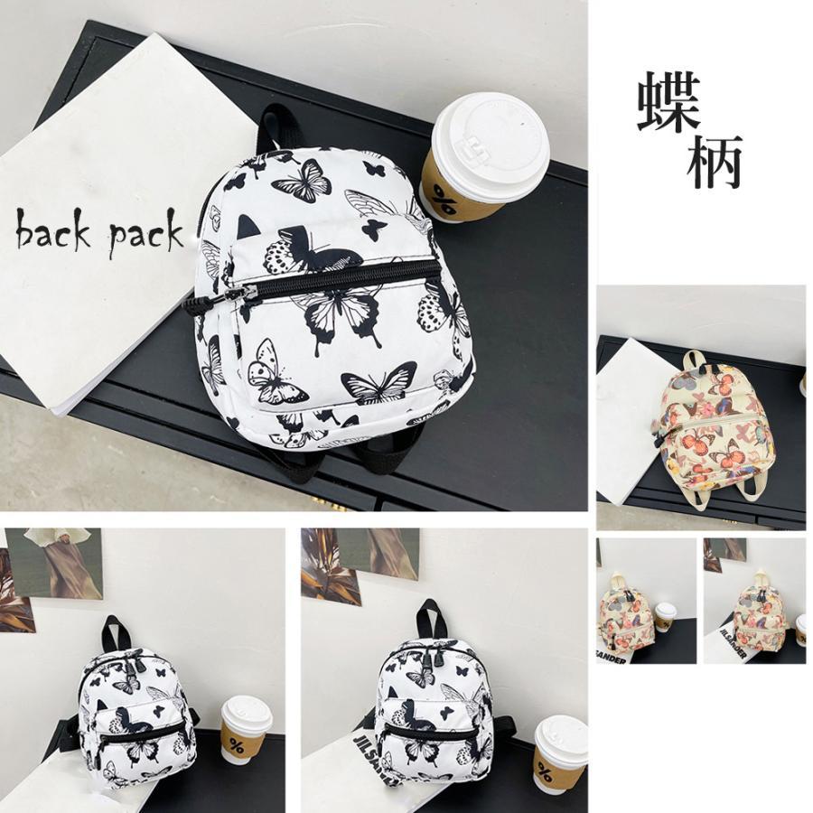 リュック | ミニアニマル柄 バックパック