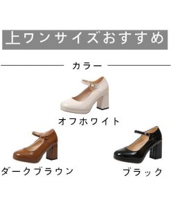 パンプス | ストラップレディース 厚底 スクエアトゥ チャンキーヒール ストラップ 太ヒール ハイヒール 厚底シューズ 25cm 靴 黒