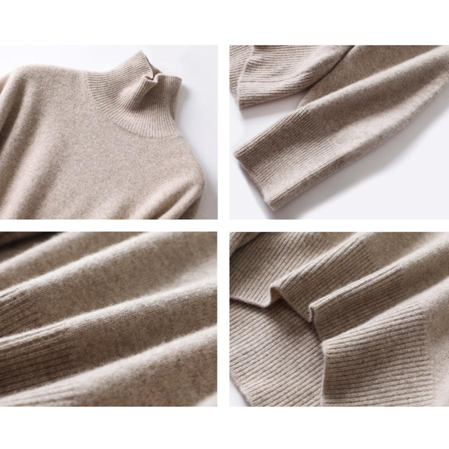 ニット・セーター | タートルネックニット レディース 秋冬服