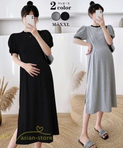 ワンピース | マタニティレディース 半袖 無地 産前 産後 カジュアル Aラインマタニティウェア 上品 サマー妊婦服