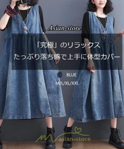 オーバーオール サロペット | オーバーオール デニムサロペットスカート ロングスカート ジャンパースカート デニムスカート レディース ポケット 大人 無地 20代30代 キュート 40代
