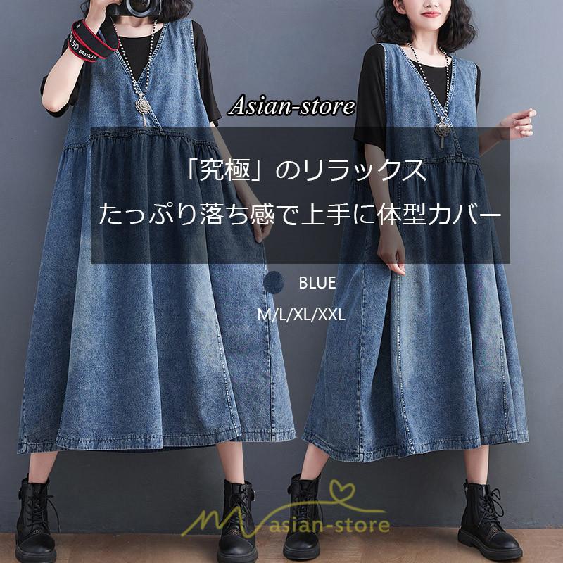 オーバーオール サロペット | オーバーオール デニムサロペットスカート ロングスカート ジャンパースカート デニムスカート レディース ポケット 大人 無地 20代30代 キュート 40代