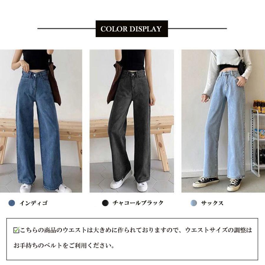 デニム | デニムワイドパンツハイウエストレディース