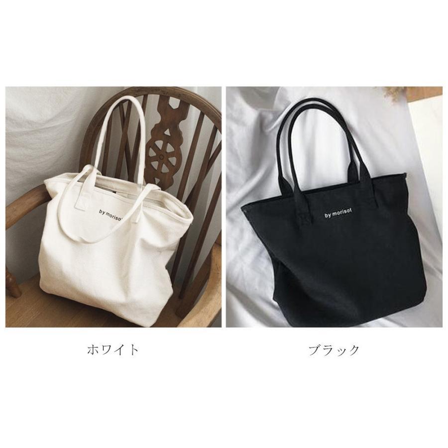 ハンドバッグ | カジュアル ファスナー付き トートバッグ キャンバス レディースバッグ 鞄 ロゴ