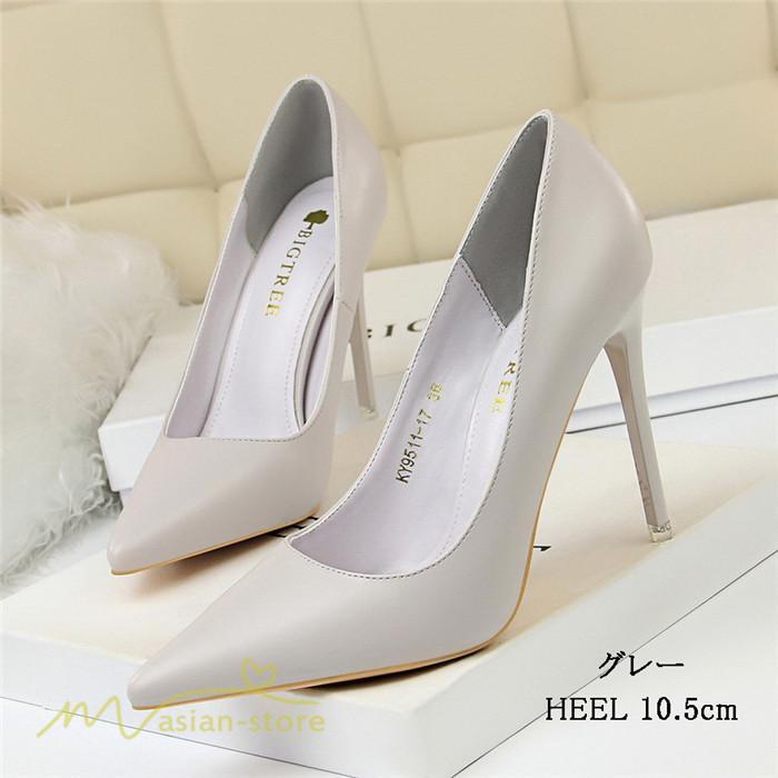 パンプス | ハイヒール レディース ピンヒール エレガント シューズ 痛くない 結婚式 フォーマル 2022新作 20代30代40代50代 二次会 通勤