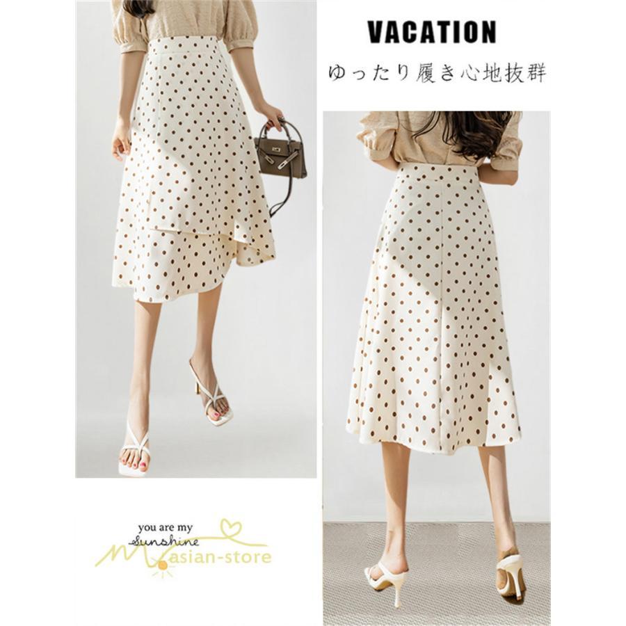 スカート | ロング 水玉 春夏 Aラインエレガント レディース 40代 ハイウェストボトムス 大人 通勤OL 体型カバー 20代 オシャレ30代 50代