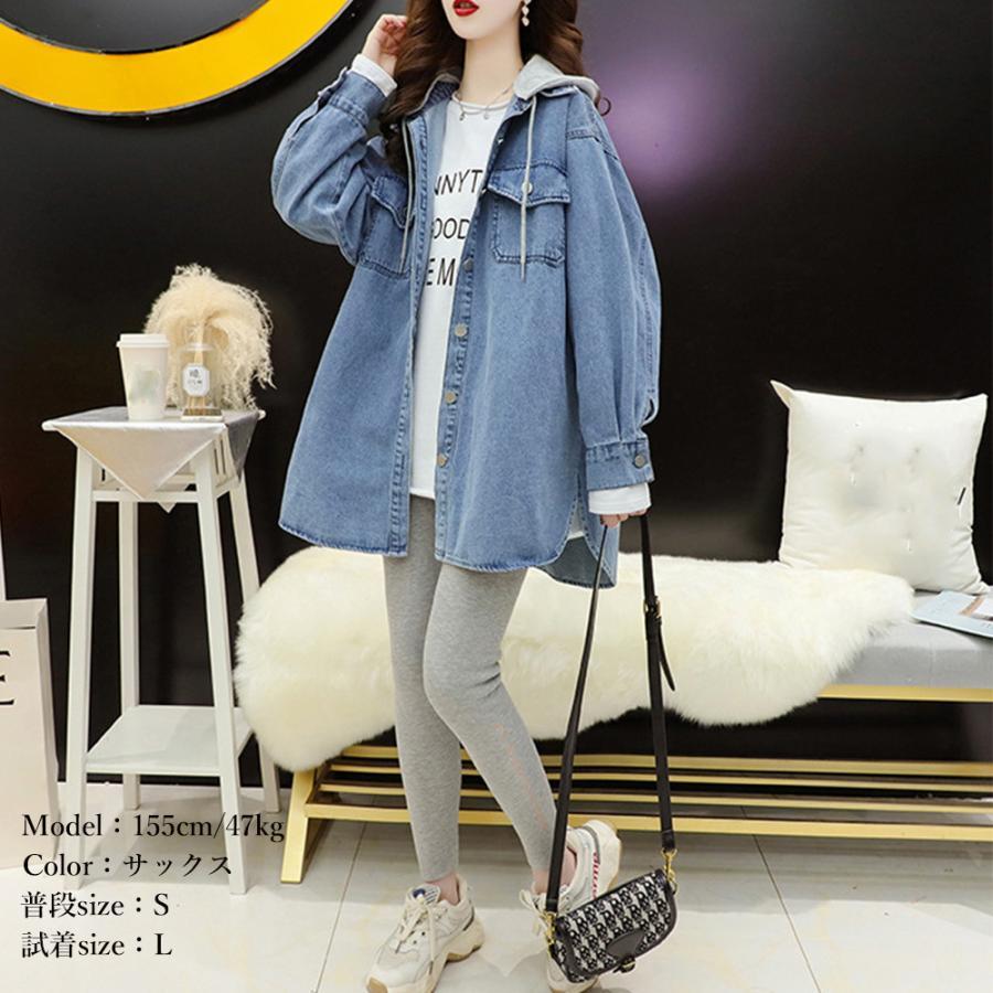 ジャケット・ブルゾン | フード付き デニムジャケットレディース