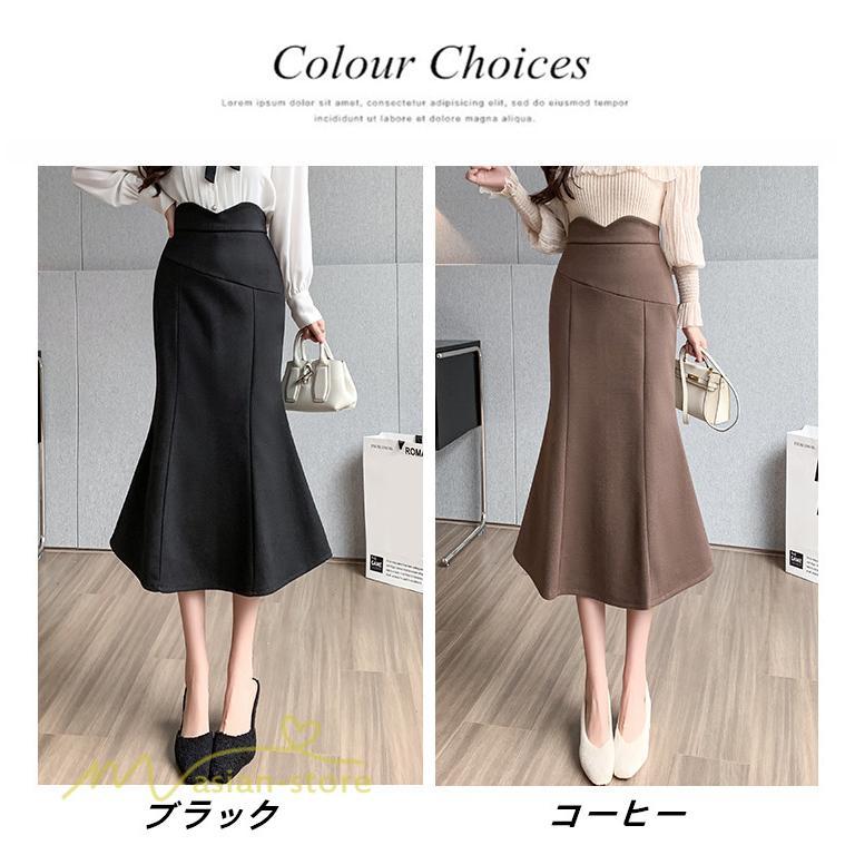 スカート | レディース フィッシュテール秋冬コーデ フレア AラインOL ビジネス カジュアル 大きいサイズ XL 20代 ラシャ 40代 上品 30代
