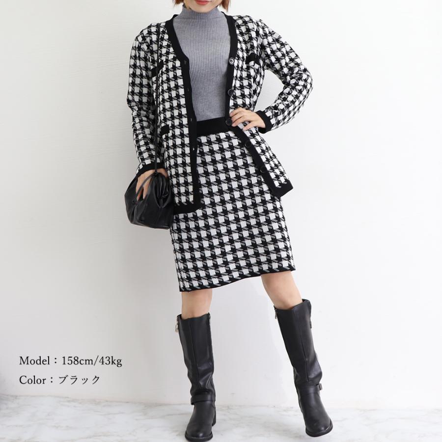 セットアップ | 千鳥柄 ニットレディース