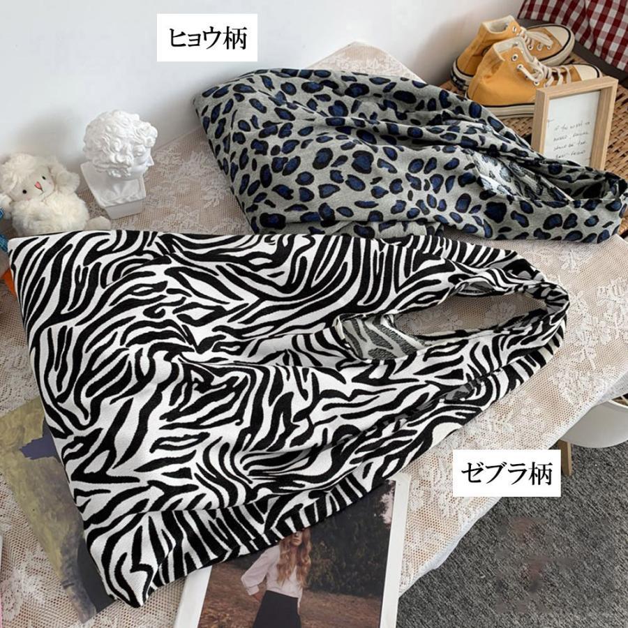 トートバッグ | 大容量 アニマル柄 A4