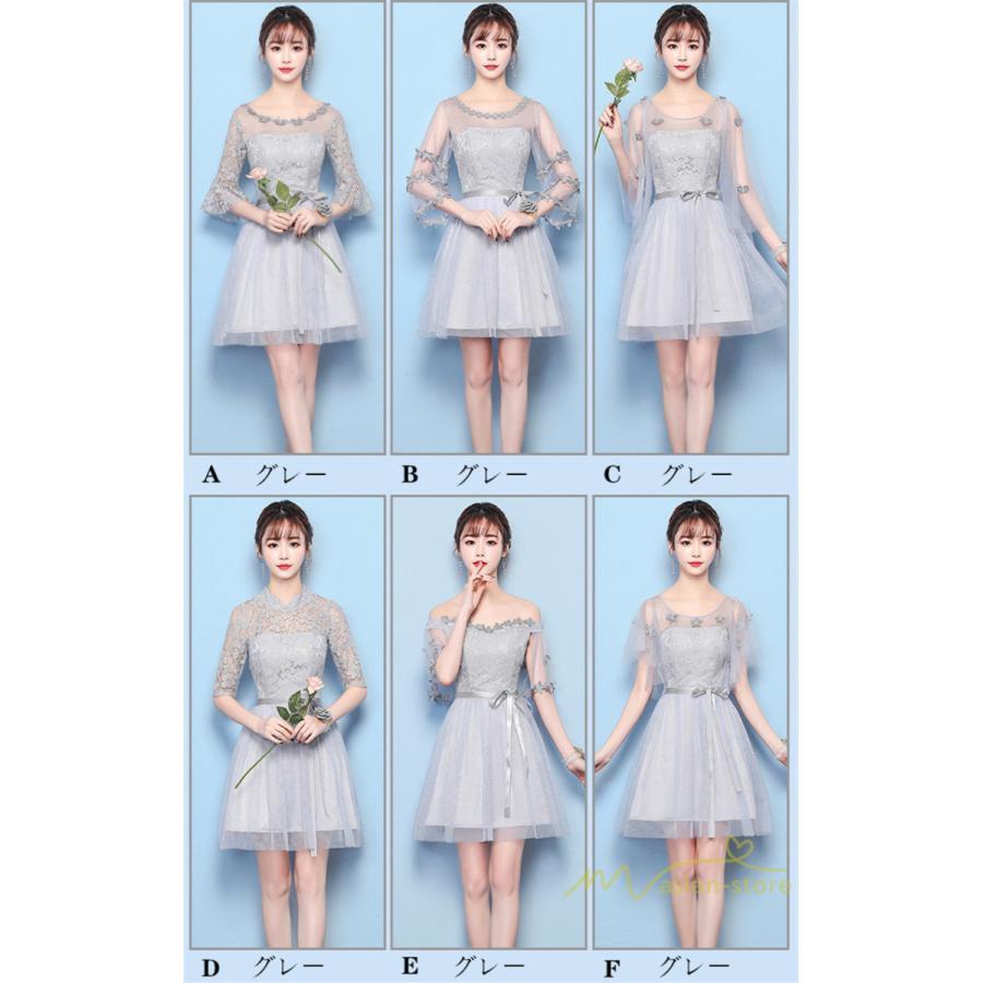 大人 | ドレス ワンピース 結婚式 お呼ばれ 20代 30代 40代 50代 パーティードレス 二次会 韓国 体型カバー 痩せて見える 顔合わせ 同窓会 お呼ばれ 服装