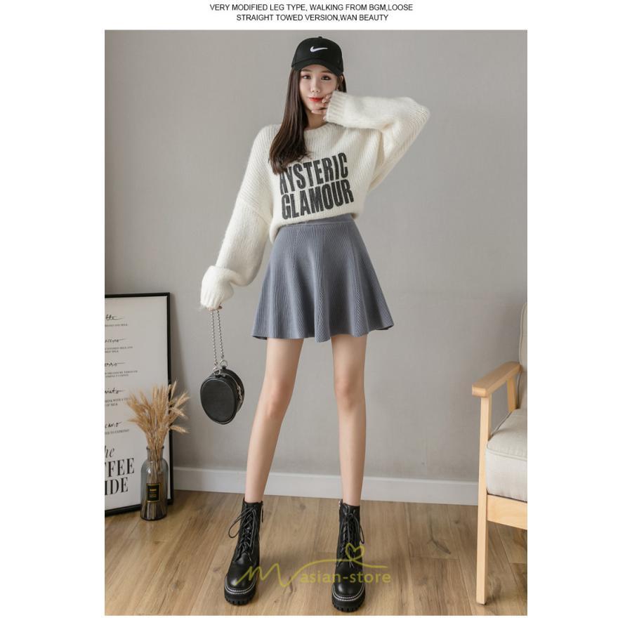 スカート | レディース ボトムス ミニ丈 ひざ上 ウエストゴム 楽ちん ゆったり ニット 秋冬 韓国風 Aライン フレア デート 着痩せ 可愛い お出かけ 脚長効果